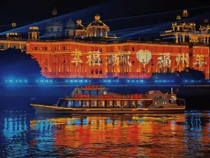 Min River Night Cruise