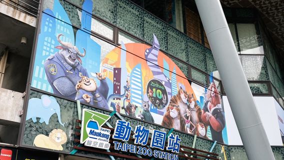 Maokong Gondola