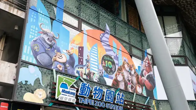 貓空纜車