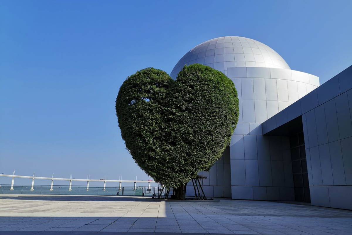澳門科學館