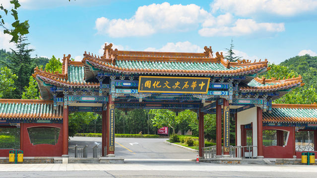 Nanshan Tourist Area
