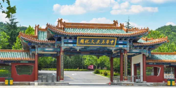 龍口南山旅遊景區