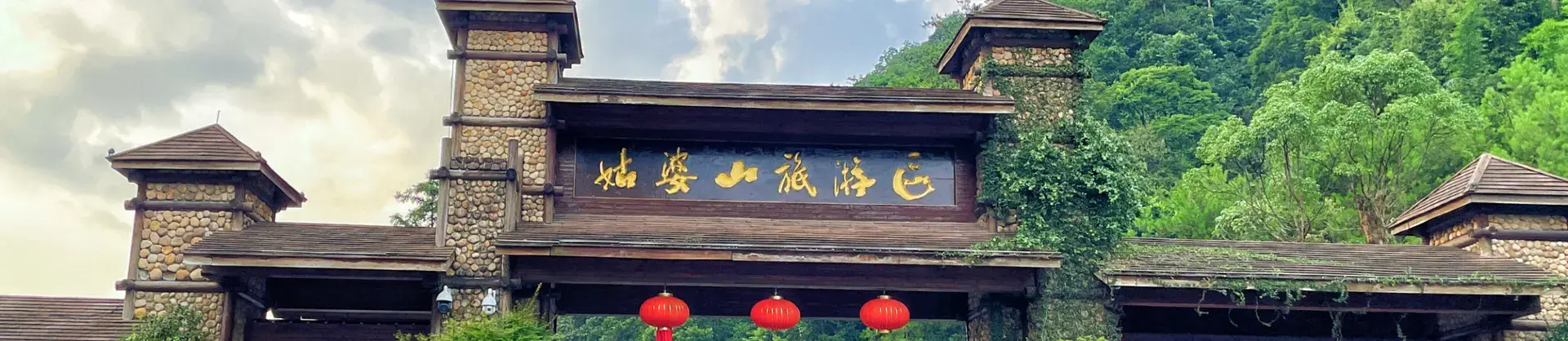 Công viên nước