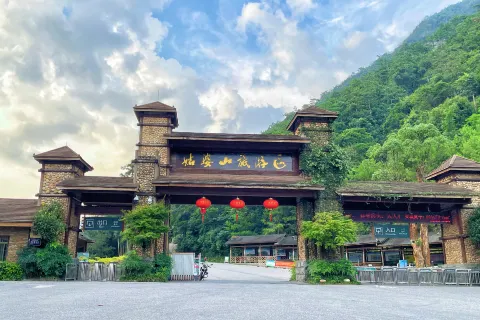 Gupo Mountain Tourist Area