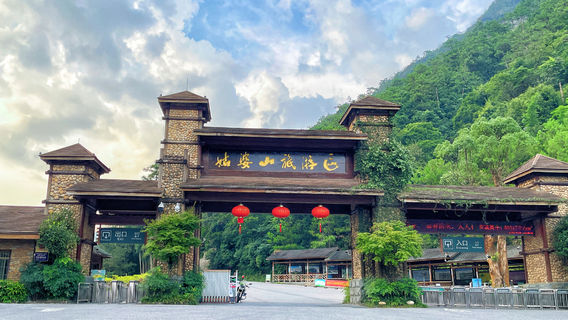 Гуйюаньшань