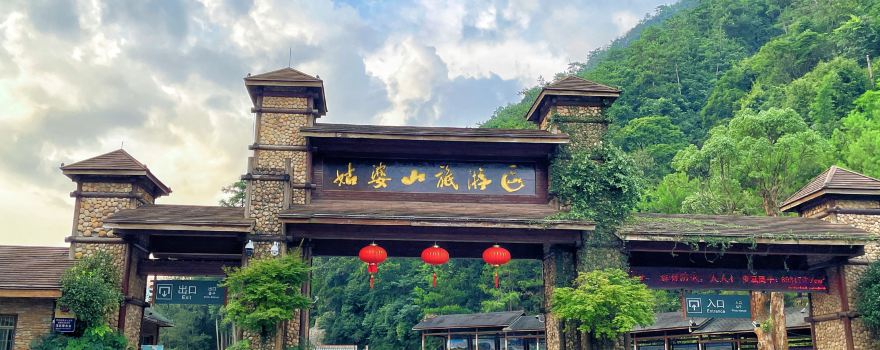 Gupo Mountain Tourist Area