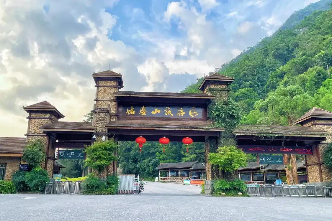 Hotels near Gupo Mountain Tourist Area