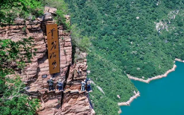 Rock Climbing in Xinxiang