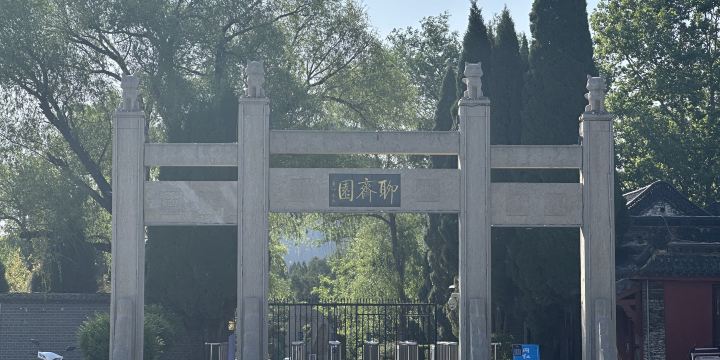 Liao Zhai City in Zibo
