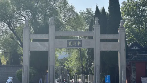 Liao Zhai City in Zibo attraction in Zibo