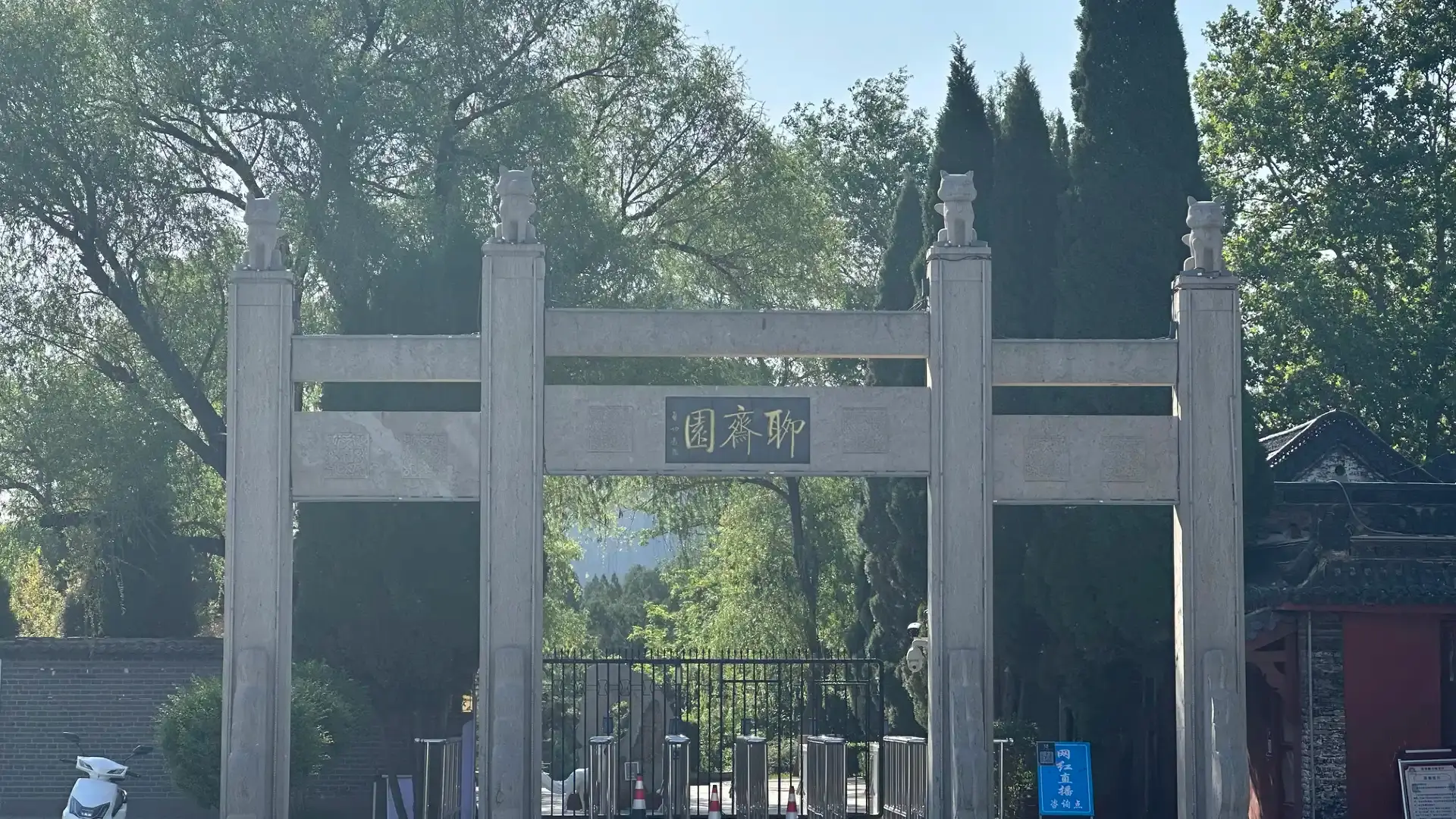 Hotels near Liao Zhai City in Zibo