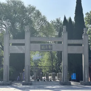 淄博聊齋城