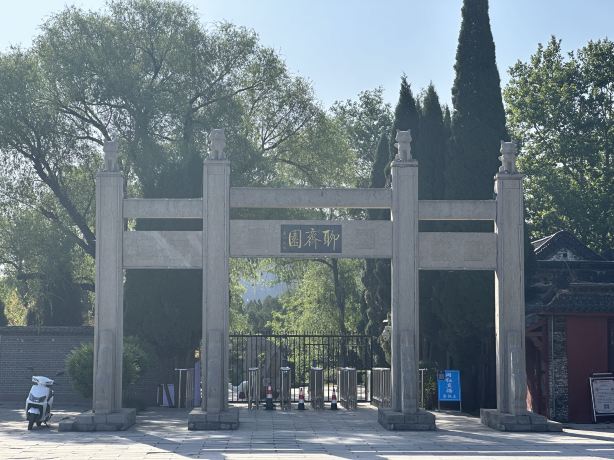 Liao Zhai City in Zibo