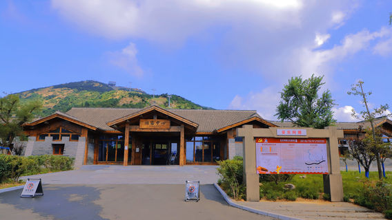 a ye shan feng jing qu