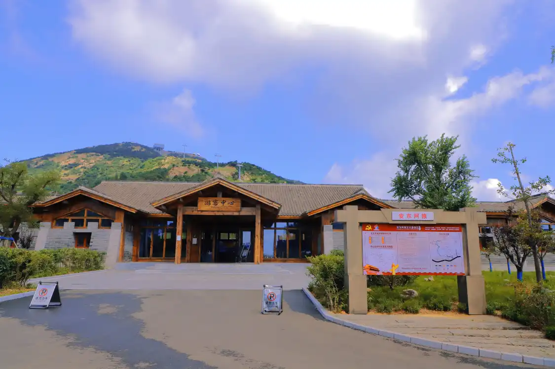 Hotel in zona Ayeshan Scenic Resort