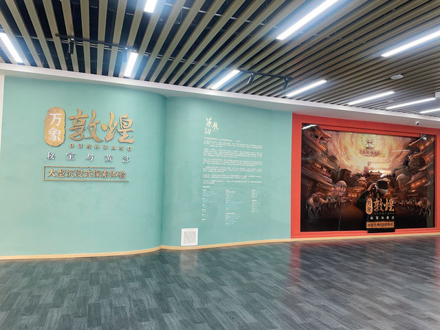 sha zhou yi jing shu zi mei xue kong jian | Dunhuang