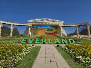 에버랜드