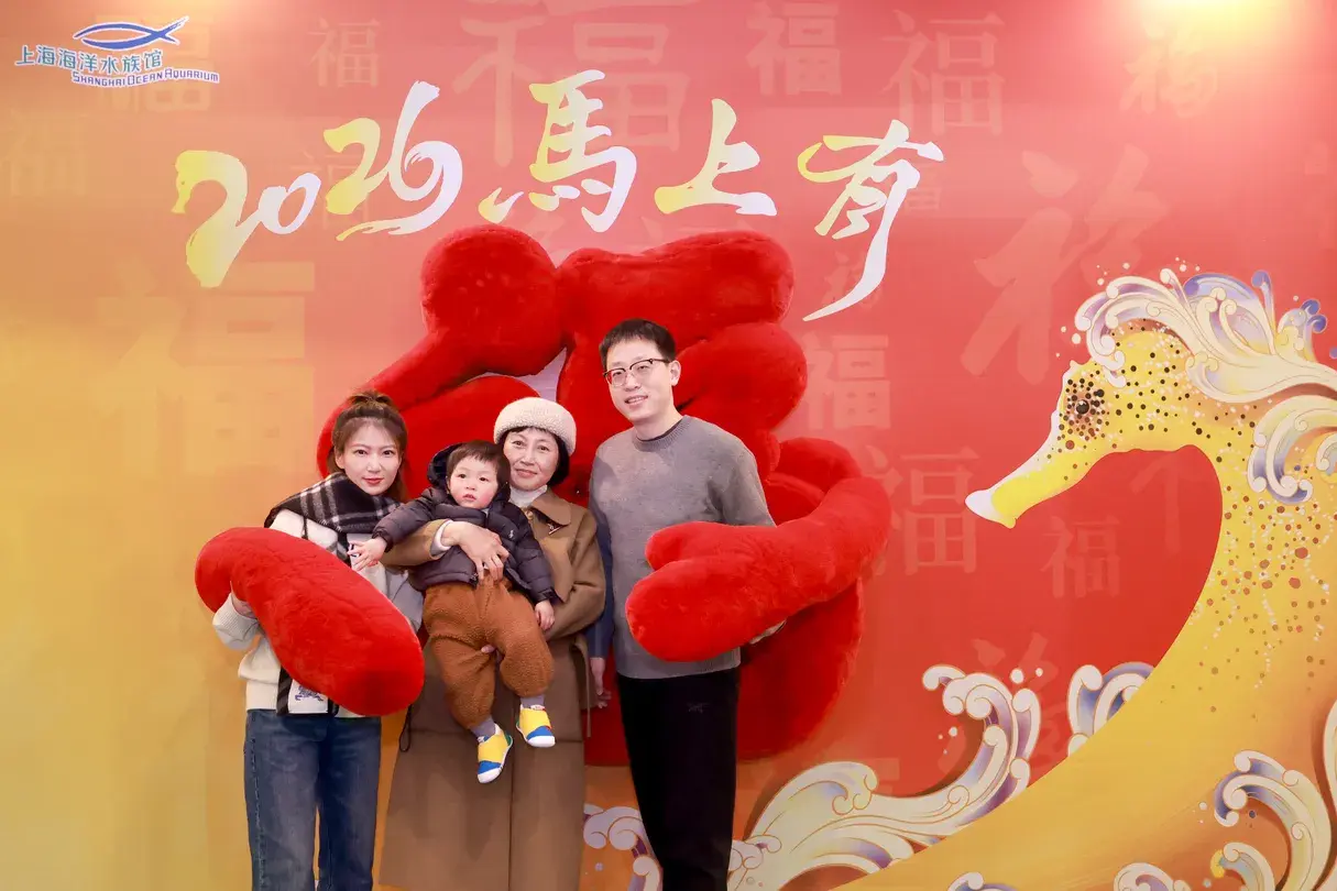 3_상하이 해양수족관