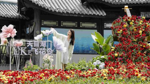 天目湖山水園