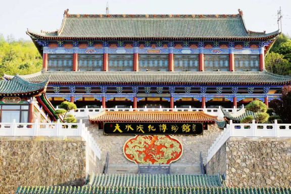 Tianshui Chengji Museum