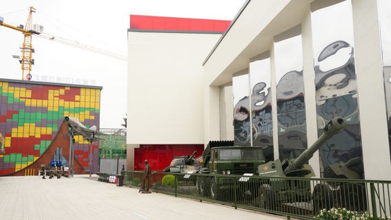 guang an jian chuan bo wu guan ju luo