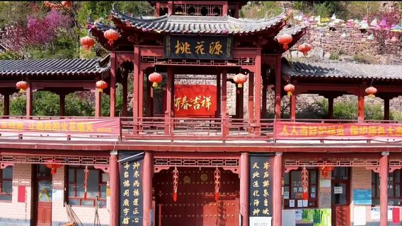 Tao Garden (“Peach Blossom Land”)