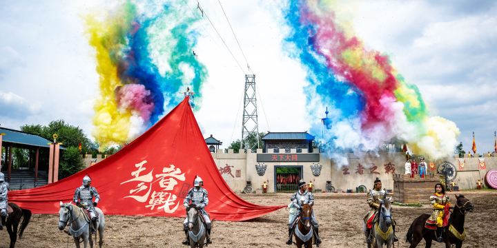 Heavenly Kingdom Scenic Area