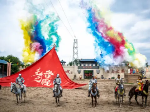 天上王城景観地