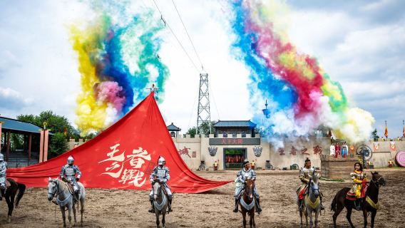 Heavenly Kingdom Scenic Area