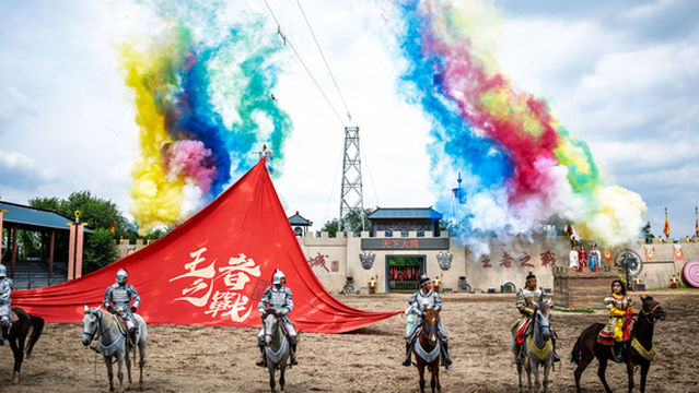 Heavenly Kingdom Scenic Area