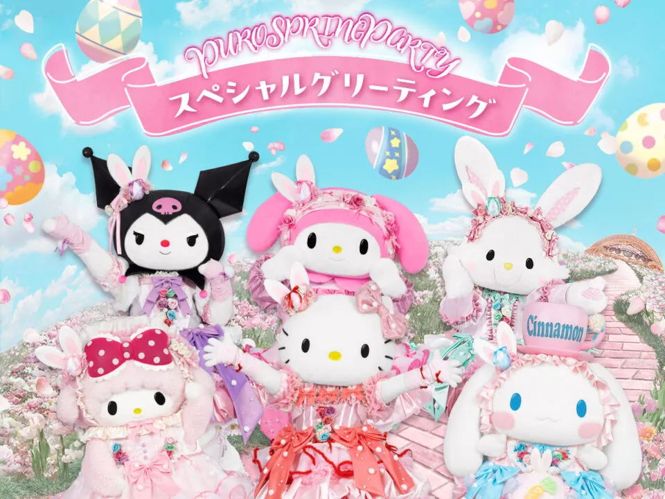 3_Sanrio Puroland(Tokyo)