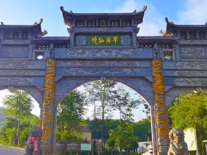 Nanping Mountain Ecological Tourism Scenic Area