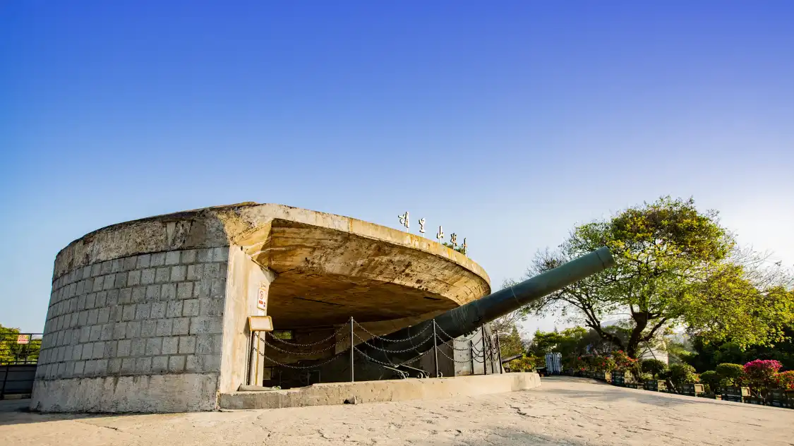 Hotels near Hulishan Fortress
