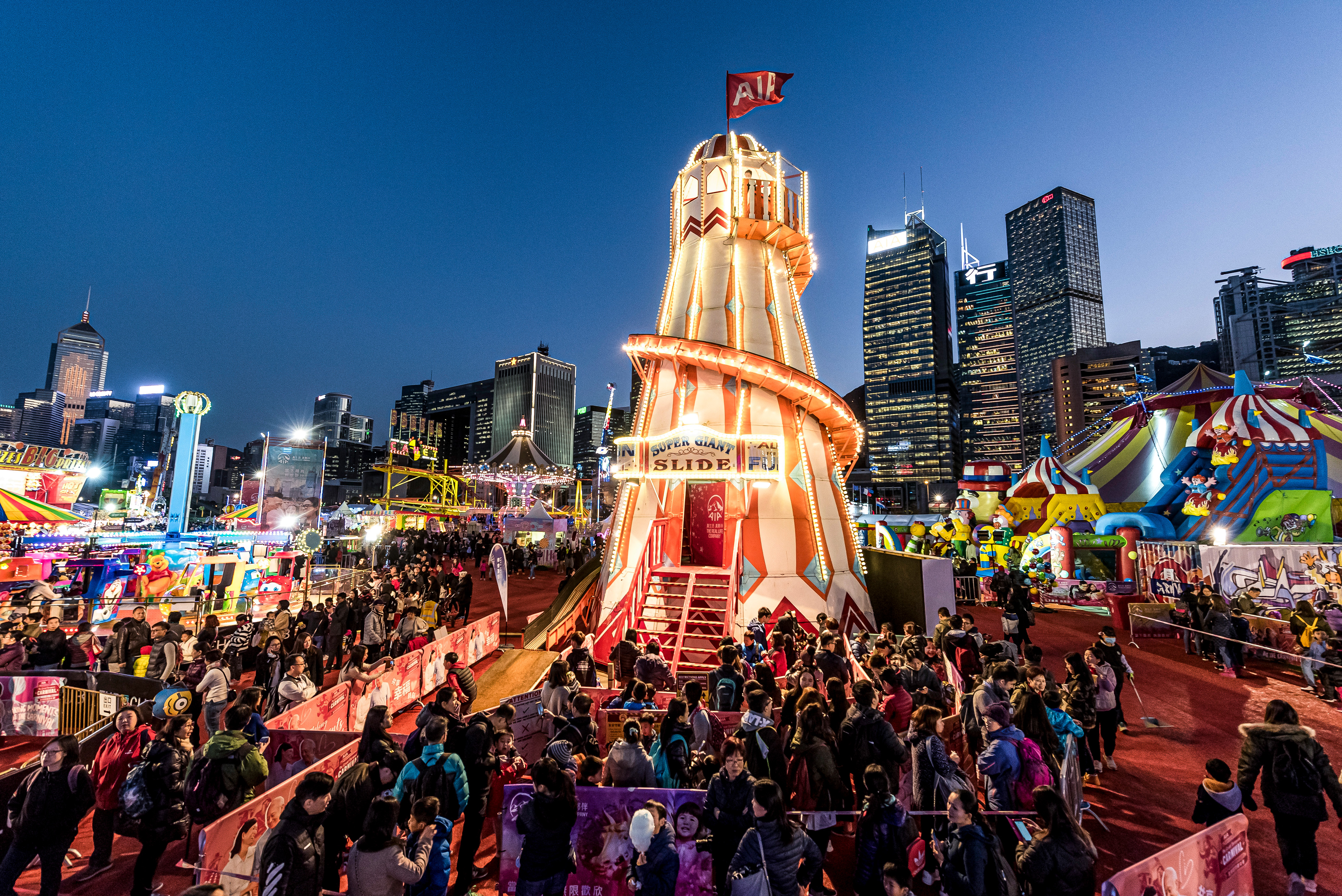 AIA Carnival | Hong Kong