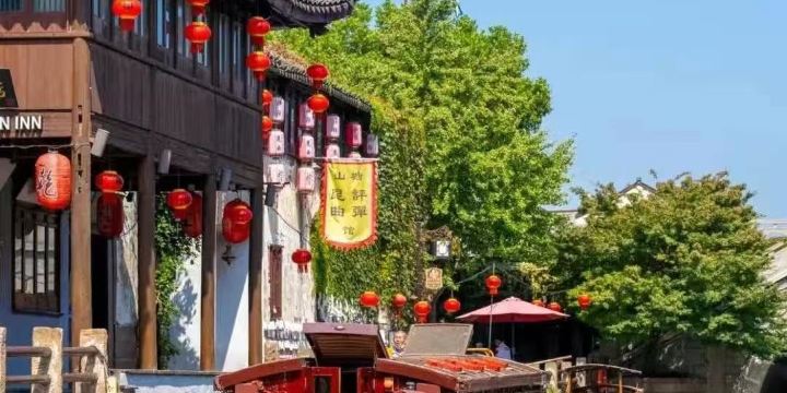 Shantang Street