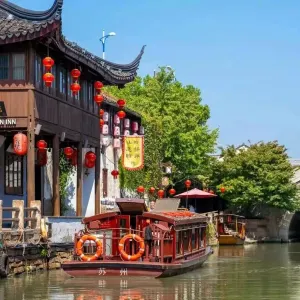 Shantang Street