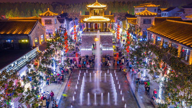 Lanling National Agricultural Park