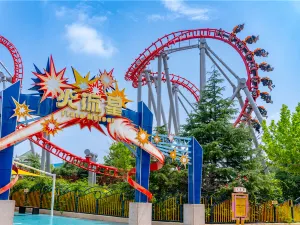 Qingdao Fantawild Dreamland