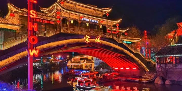 Hangzhou Songcheng Park