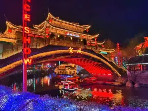 Hangzhou Songcheng Park