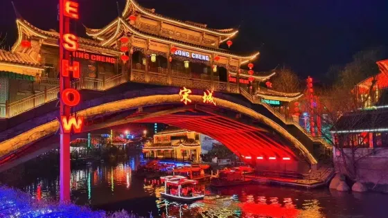 杭州宋城