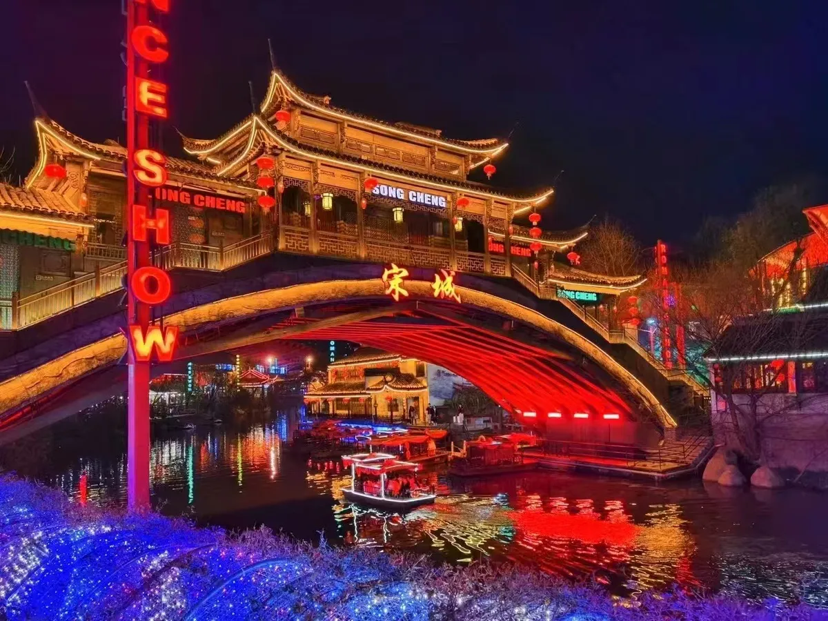 Hangzhou Songcheng Show Park