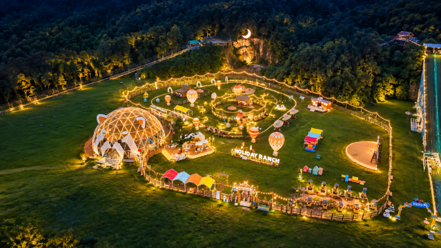 Maoshan Forest World