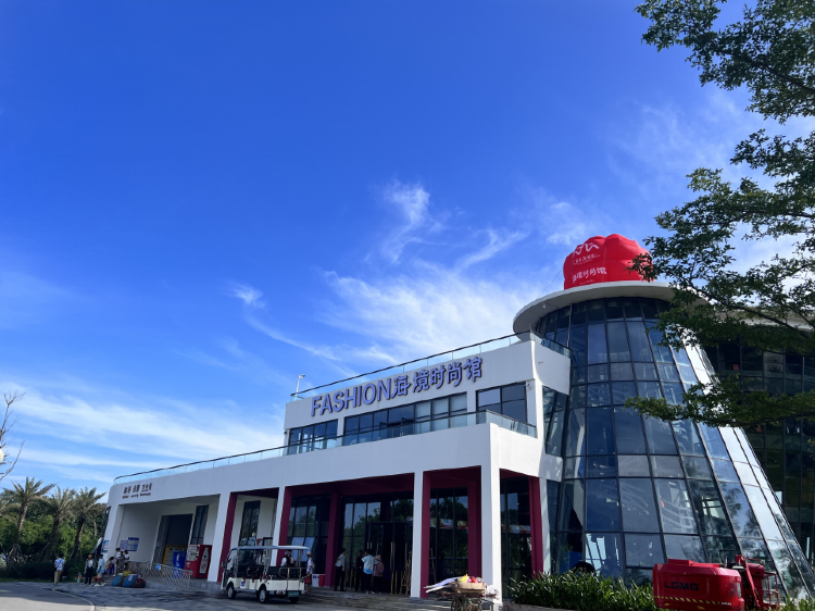 Beihai Silver Beach National Resort