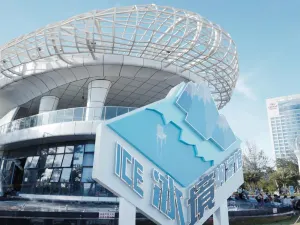 베이하이인탄(북해은탄) 관광리조트