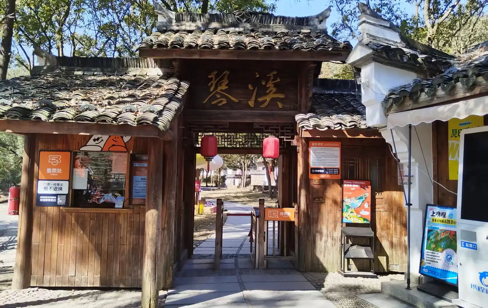 Hotels near Qinxi Xianggu Scenic Area