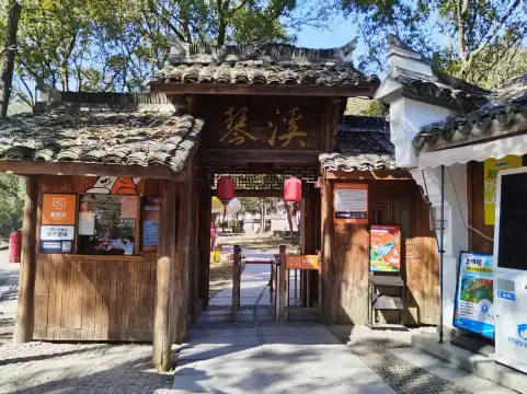 Hotels near Qinxi Xianggu Scenic Area