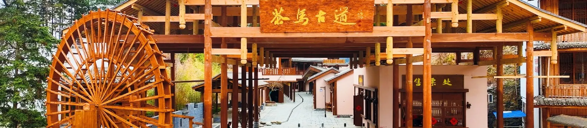 玩水避暑
