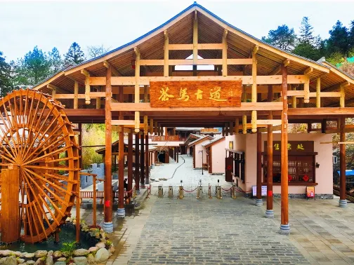 茶馬古道風景區