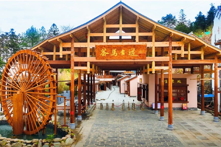 茶馬古道風景區